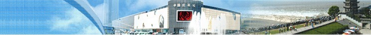 海宁房地产网 