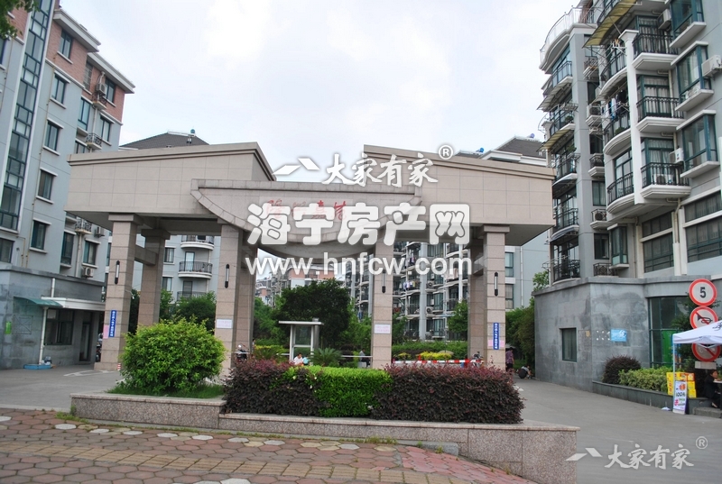 隆兴嘉苑