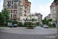 香溢公寓