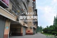 城东花园