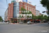 东苑公寓