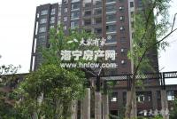 上城蝶园