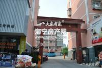 丽景苑