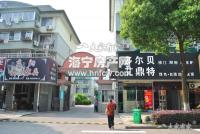 绿多花苑