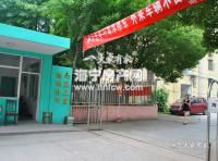 南苑三里