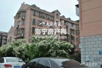 西苑公寓