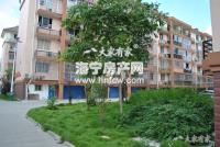 民和小区