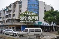 相院里