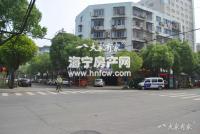 海宁商城