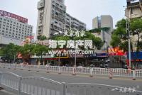 谛豪楼上