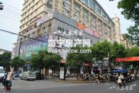 中远商厦