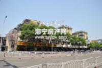 昌福弄