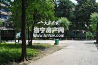 联合里