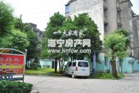 联合里
