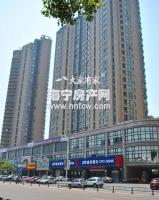 中栋名都