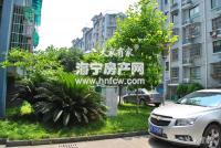 文景苑