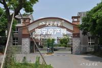 东欣佳苑排屋