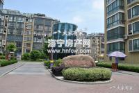 阳光新城排屋
