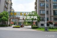 鸿翔浅水湾排屋
