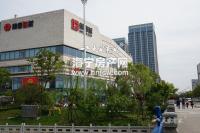 银泰城
