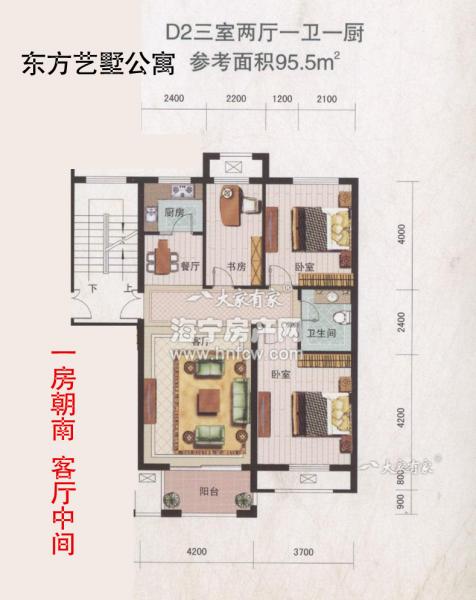 东方艺墅,3室2厅1卫,建筑面积:95㎡