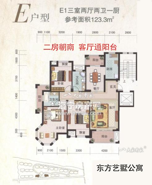 东方艺墅,3室2厅2卫,建筑面积:123㎡