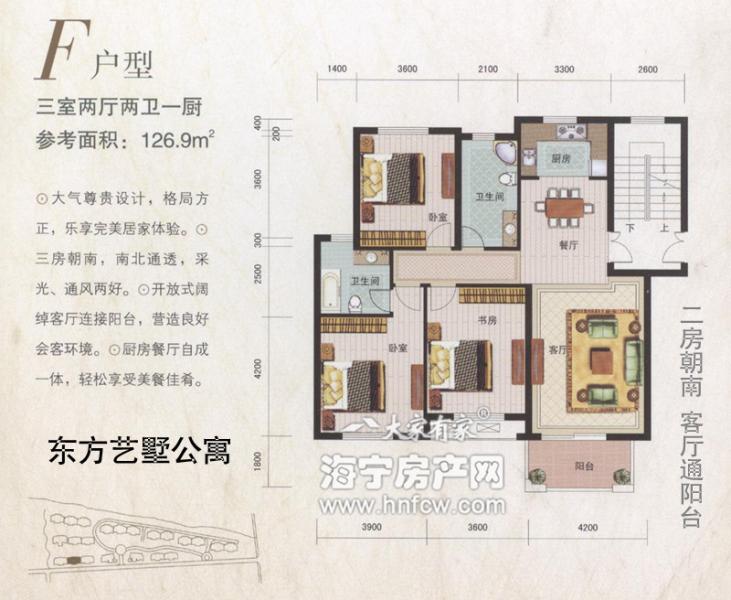 东方艺墅,3室2厅2卫,建筑面积:126㎡
