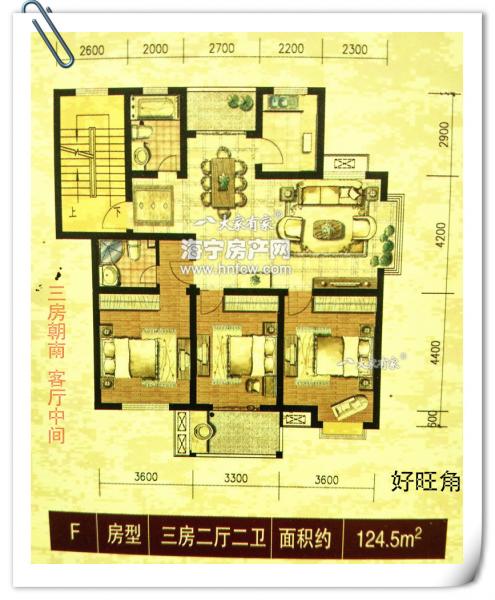 鸿翔好旺角,3室2厅2卫,建筑面积:125㎡