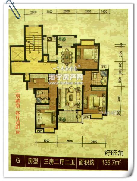 鸿翔好旺角,3室2厅2卫,建筑面积:136㎡