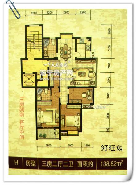 鸿翔好旺角,3室2厅2卫,建筑面积:139㎡