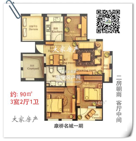 康桥名城,3室2厅1卫,建筑面积:90㎡