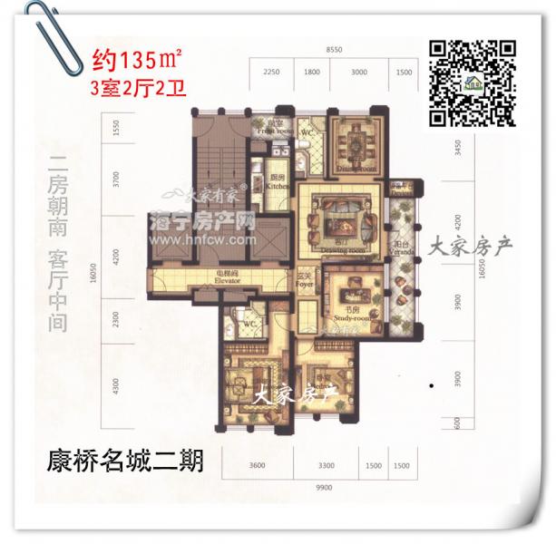 康桥名城,3室2厅2卫,建筑面积:135㎡