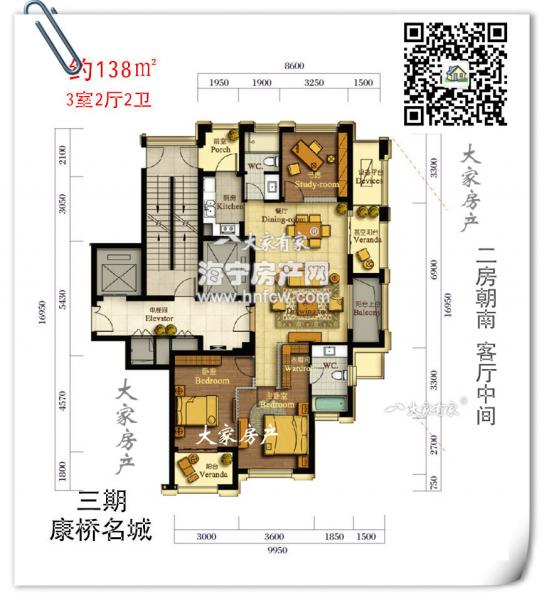 康桥名城,3室2厅2卫,建筑面积:138㎡