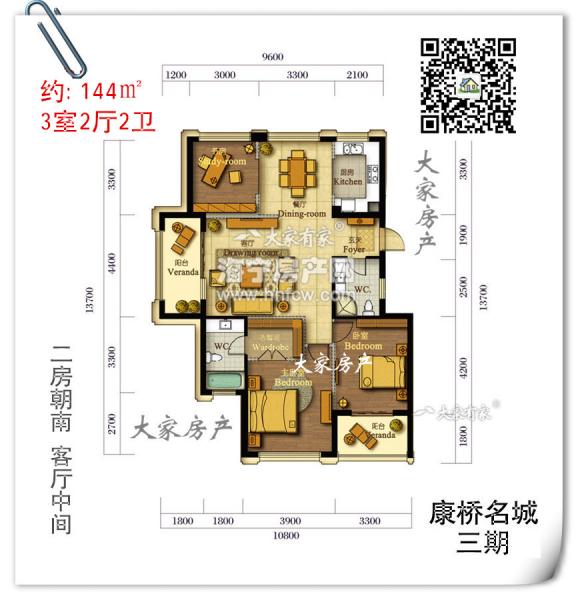 康桥名城,3室2厅2卫,建筑面积:144㎡