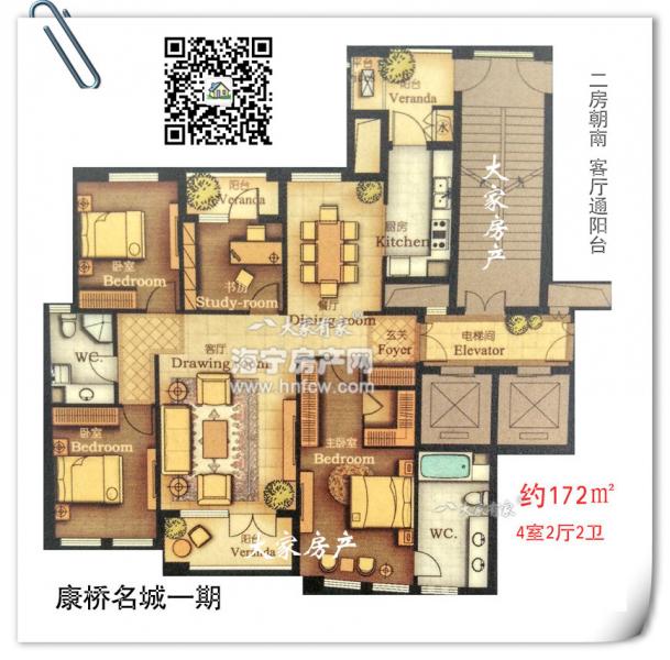 康桥名城,4室2厅2卫,建筑面积:172㎡