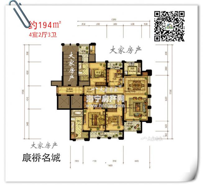 康桥名城,4室2厅3卫,建筑面积:194㎡
