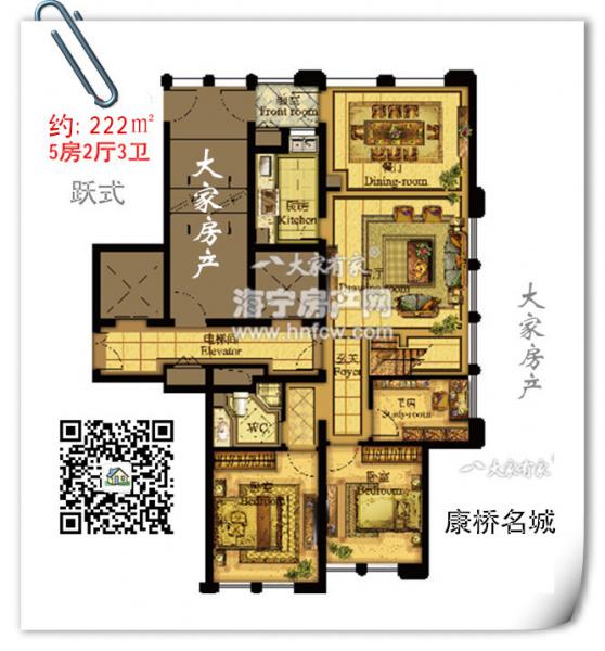 康桥名城,5室2厅3卫,建筑面积:222㎡