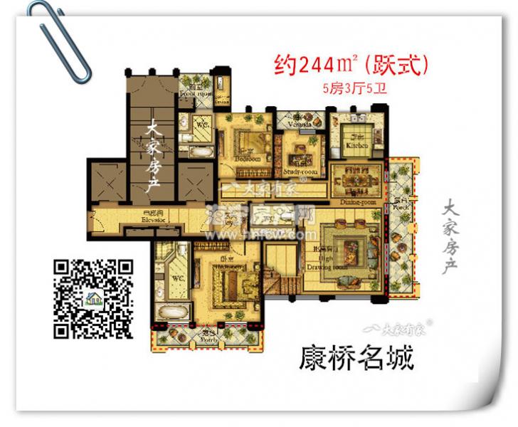 康桥名城,5室3厅5卫,建筑面积:244㎡