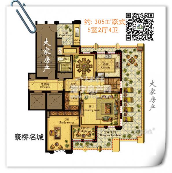 康桥名城,5室2厅3卫,建筑面积:305㎡
