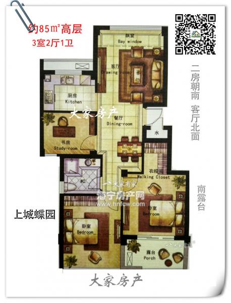 上城蝶园,3室2厅1卫,建筑面积:85㎡