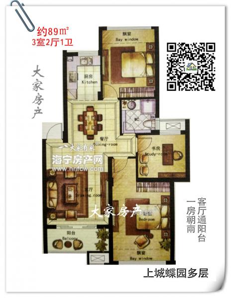 上城蝶园,3室2厅1卫,建筑面积:89㎡