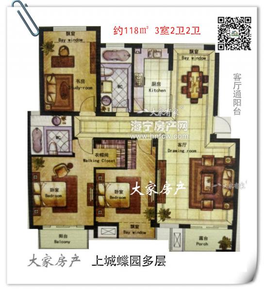 上城蝶园,3室2厅2卫,建筑面积:118㎡