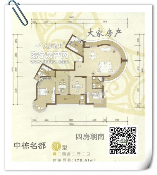 中栋名都,4室2厅2卫,建筑面积:170㎡