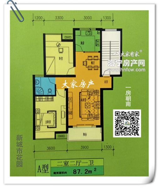 新城市花园,2室2厅1卫,建筑面积:87㎡
