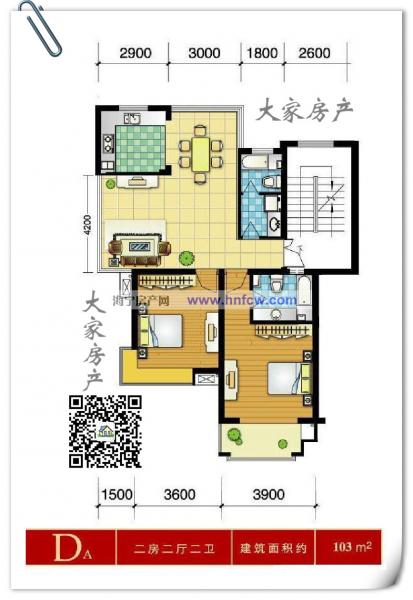 阳光新城,2室2厅2卫,建筑面积:103㎡