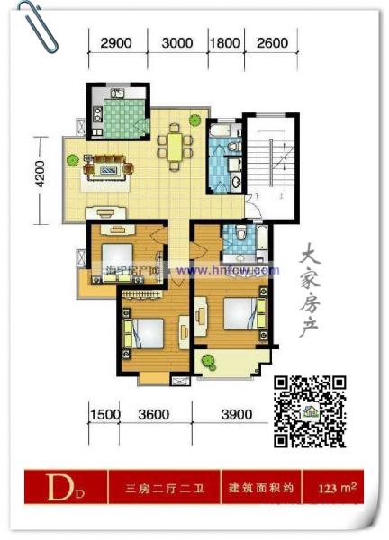 阳光新城,3室2厅2卫,建筑面积:123㎡