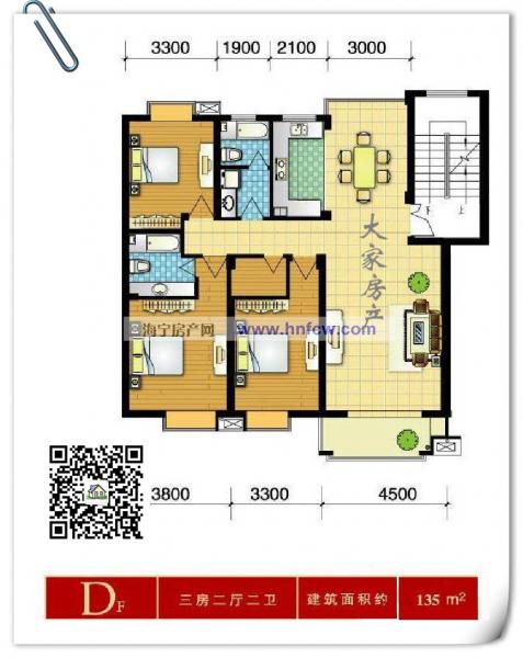 阳光新城,3室2厅2卫,建筑面积:135㎡