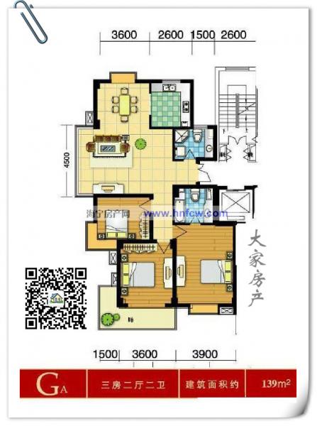 阳光新城,3室2厅2卫,建筑面积:139㎡