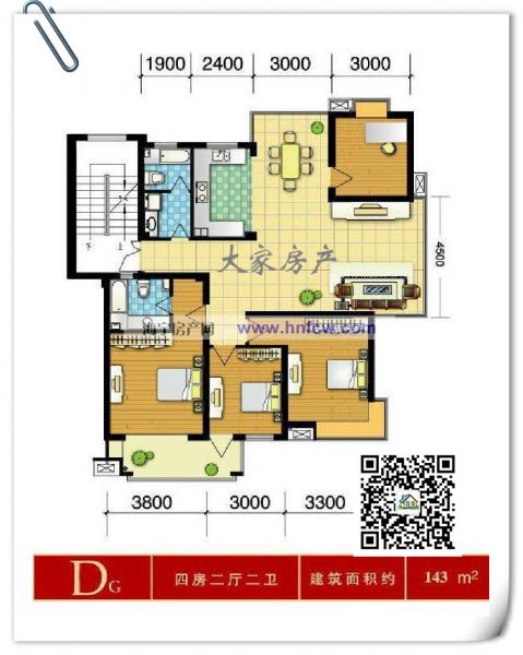阳光新城,4室2厅2卫,建筑面积:143㎡