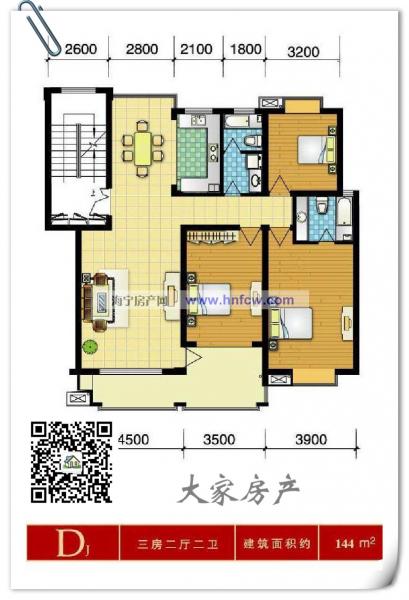 阳光新城,3室2厅2卫,建筑面积:144㎡
